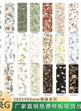 法式300900复古卫s生间花砖厨房浴室燕子玫瑰墙砖阳台精雕瓷砖