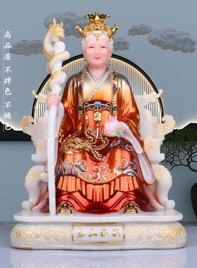 碧霞元君泰山奶奶像体q汉白玉泰山娘娘泰山老母神像摆件家用供奉