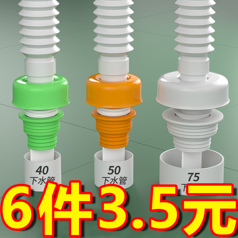 防臭下水管防返臭神器硅胶盖地漏防臭器厨房密封圈塞Y下水道堵口