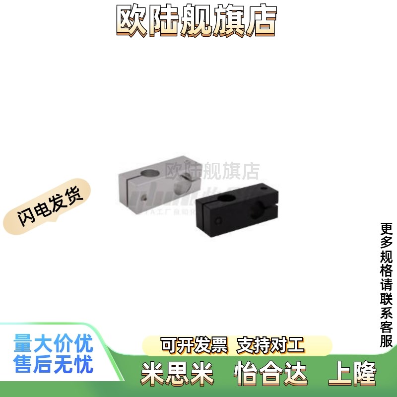 支柱固定夹RDN01 02 11 1q2-D10 D12 D15 D20 D25-V8 V10V15V16V2