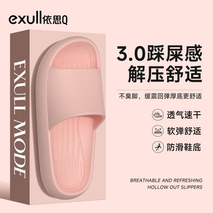 依思q夏季新款eva拖鞋女士室内居家防滑静音家用厚底情侣凉拖鞋男