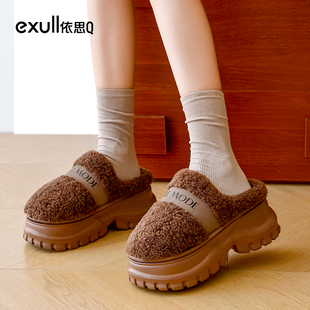 依思Q踩屎感厚底增高棉拖鞋女2025新款冬季加绒保暖棉拖外穿防滑