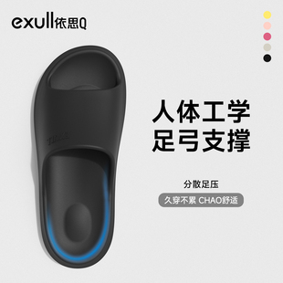 依思Q情侣凉拖鞋男2026夏季新款洗澡防滑防臭时尚居家室内拖鞋女