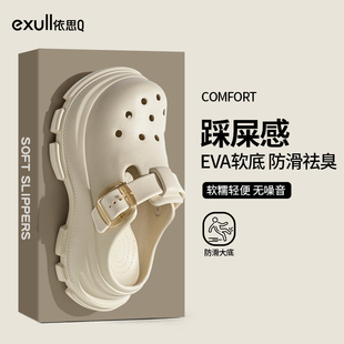 依思q软底洞洞鞋女外穿2026新款夏季时尚厚底包头凉拖海边沙滩鞋