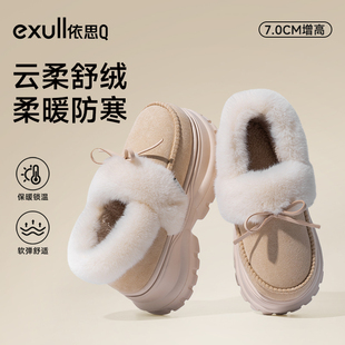 依思Q包跟棉拖鞋女2025新款加绒保暖冬季居家厚底防滑增高雪地靴