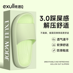 依思Q拖鞋女士2026新款室内居家洗澡防滑拖鞋男夏季不臭脚可外穿