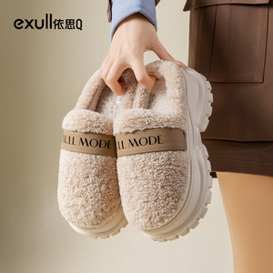 依思Q拖鞋女2025秋冬款外穿毛绒保暖室内家居防滑厚底百搭棉拖鞋