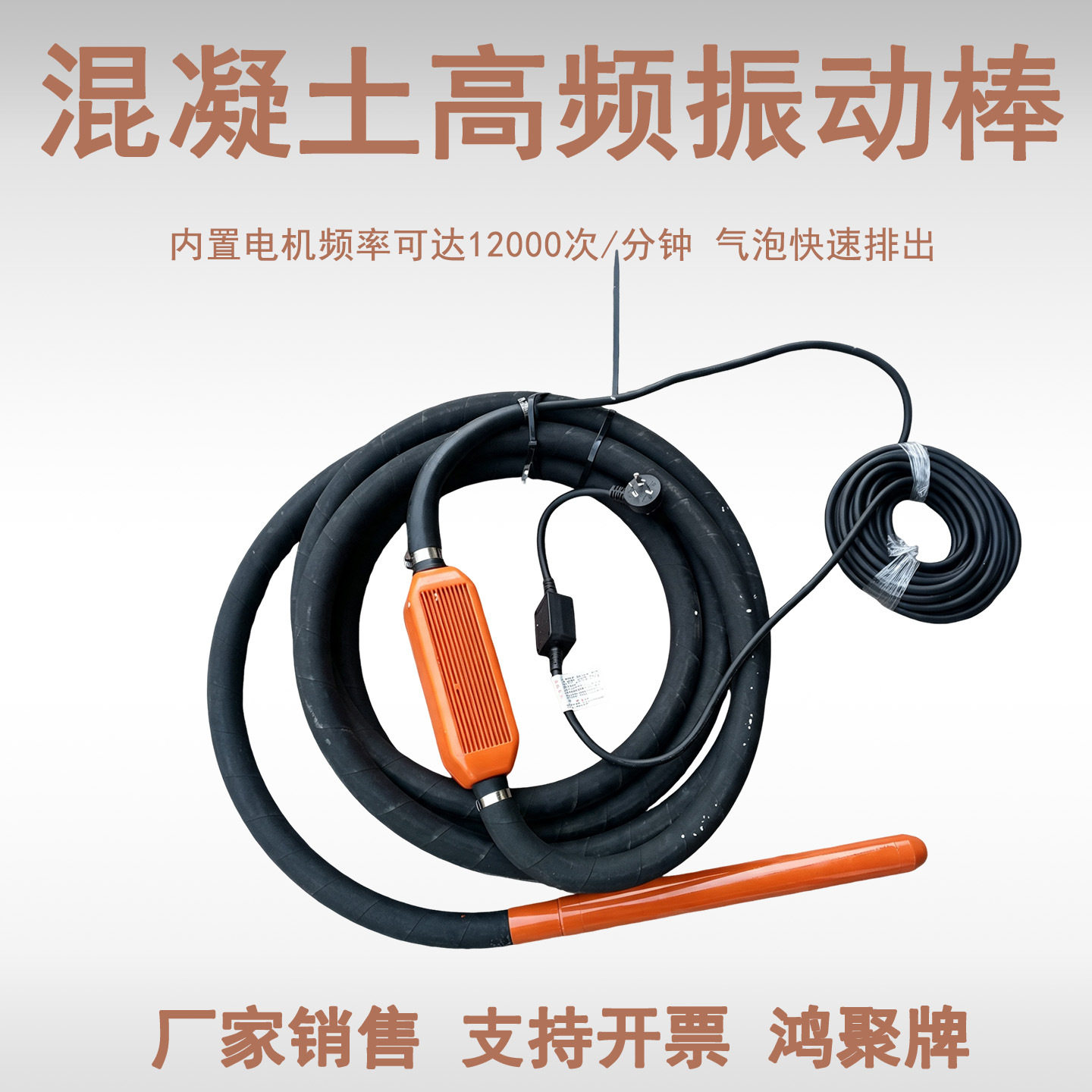 混凝土高频振动棒工程机械插入轻便高频静音振动棒手提振捣棒