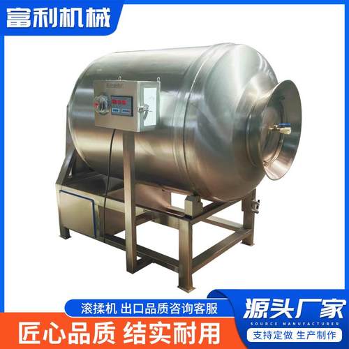 不锈钢全自动真空滚揉机腌制腌肉机牛羊猪肉制品真空滚揉机设备