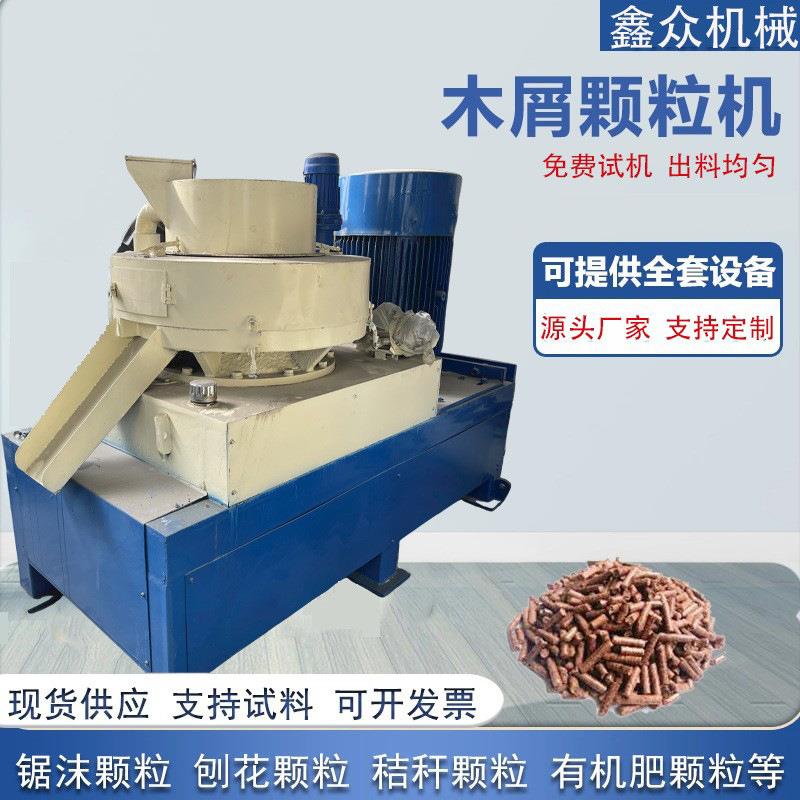 生物质颗粒机木屑燃料烧生产机560型稻壳牛粪饲料压缩平模造粒机