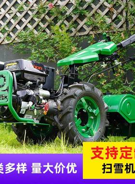 跨境工厂snowplow15马力扫雪机多功能道路柴油抛雪机手扶式扫雪车