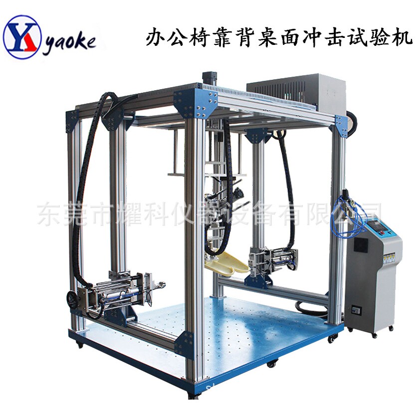 促销办公椅靠背反复耐久寿命试验机 QBT2280椅子前后倾测试机定制