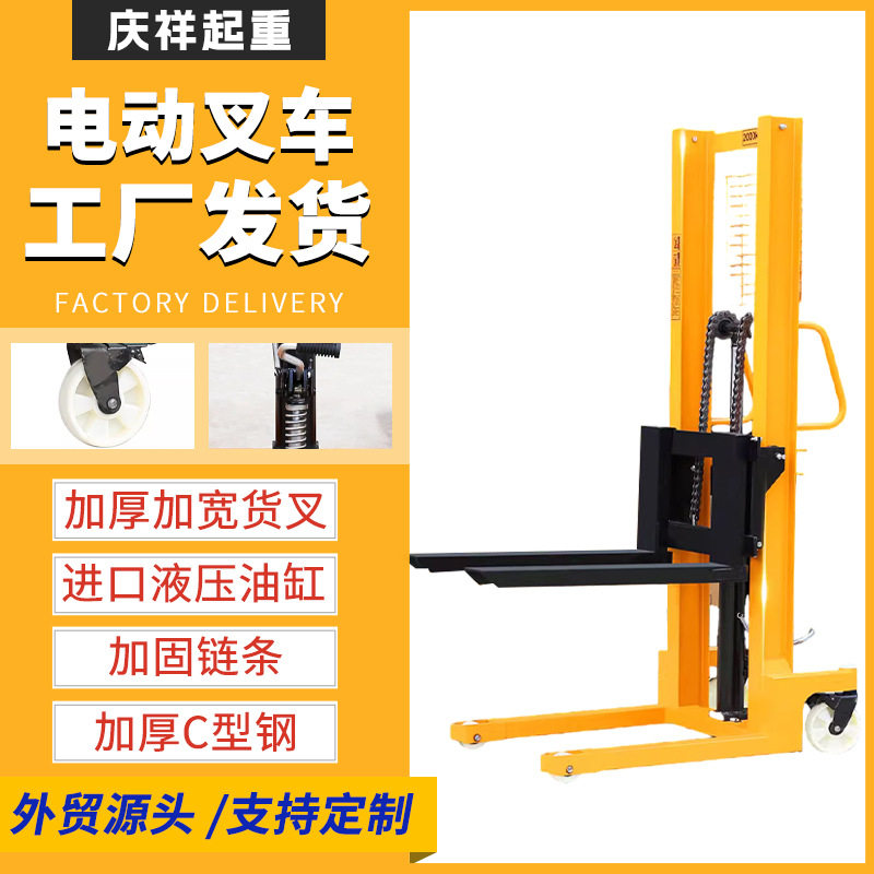 电动叉车1吨2吨6m3m装卸搬运堆高车220V半电动加宽升降堆垛堆高车