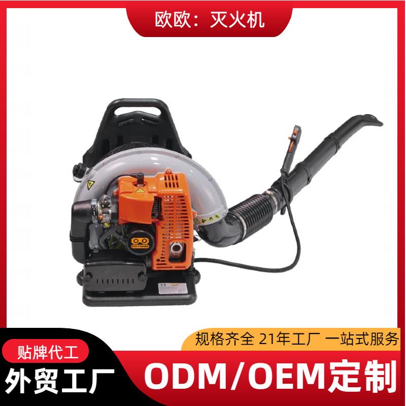 背负式风力灭火机大功率汽油鼓风机工地除尘森防大棚吹雪机