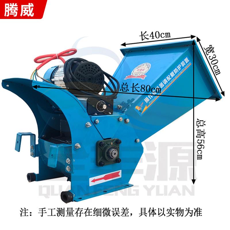 园林树枝粉碎机多功能小型移动三轮车载秸秆碎草机养殖铡草切草机