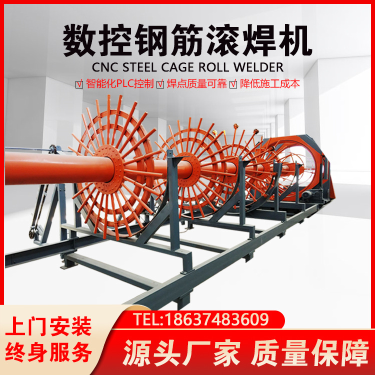 凯瑞恩建筑机械全自动钢筋笼滚焊机 自动滚焊机成型机 钢筋绕笼机