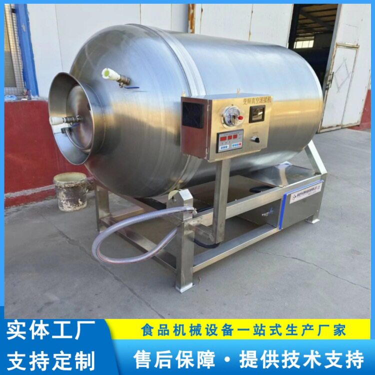 驴肉真空滚揉机奥尔良鸡腿腌制机酱卤肉腌肉桶义康机械