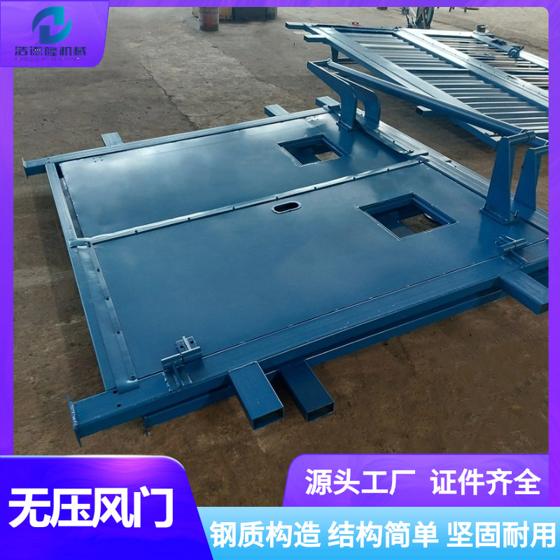 使同步异向煤矿井下通风 ZMK1800×2000自动矿用无压风门按需生产