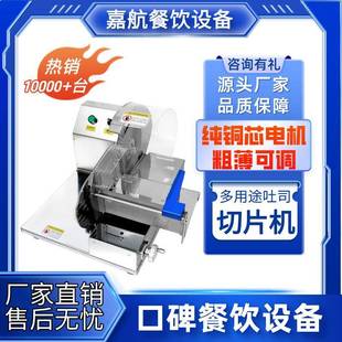 方包切片机商用电动不锈钢面包土司机切割器可调宽度切面包机