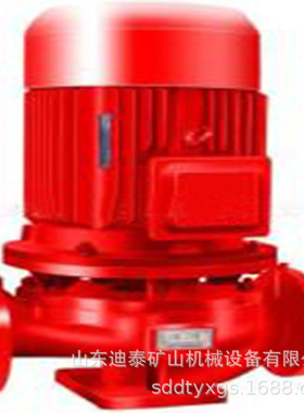 XBD5.0/1.540消防泵立式单级泵喷淋泵增压泵消火栓泵