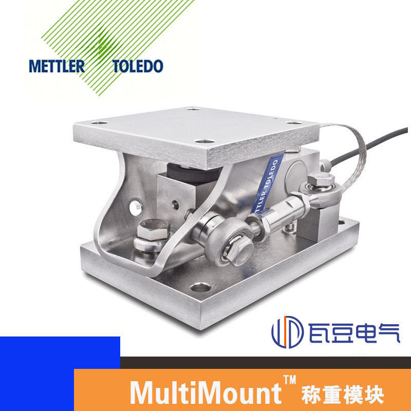 托利多MM称重模块托利多SWB505称重模块碳钢MMCS不锈钢MMSS传感器