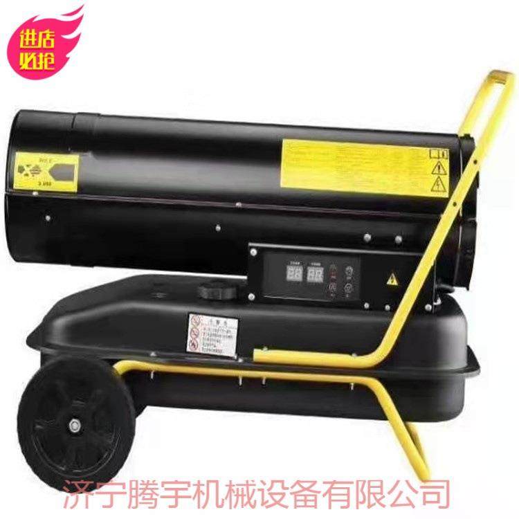 供应TYNF30静音燃油暖风机 源厂直供实惠耐用操作简单,包装,五金配件包装,淘宝优惠券,粉丝福利购,淘宝优惠卷