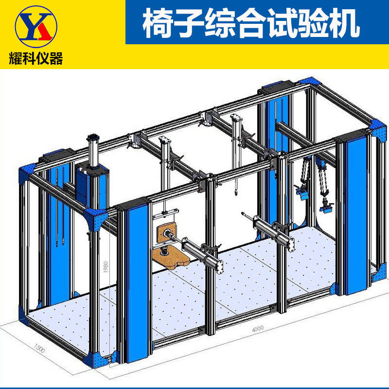 热卖办公椅试验机办公座面冲击测试机家具椅子综合性检测仪爆款