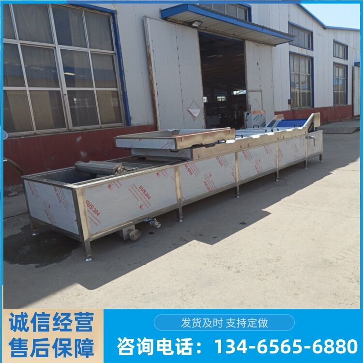 蕨菜类漂烫机滑子菇焯水机黄花菜杀青机义康机械