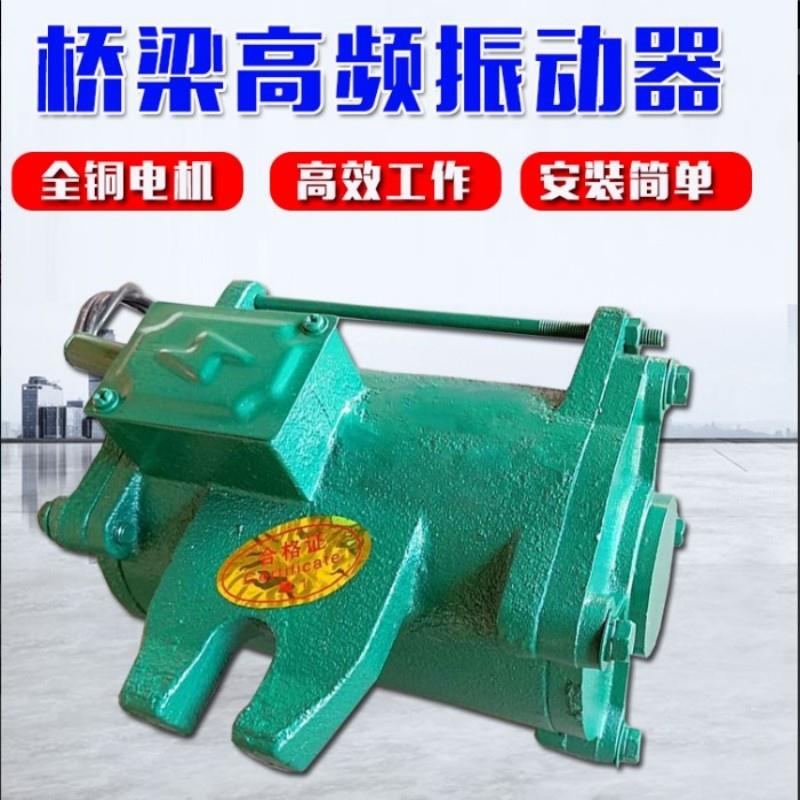 混凝土振捣器箱梁附着式振动器控制柜震动器2.2KW变频混凝土机械