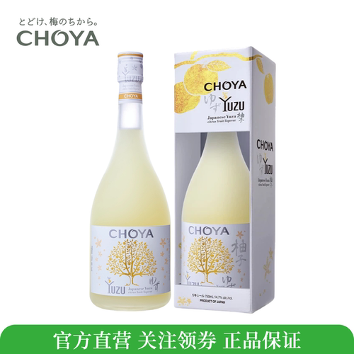 蝶矢柚子配制酒(新)14.7度-750ML