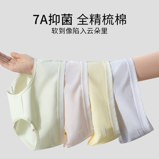 内裤女士纯棉抗菌全棉裆2025新款日系少女生中腰无痕运动三角短裤