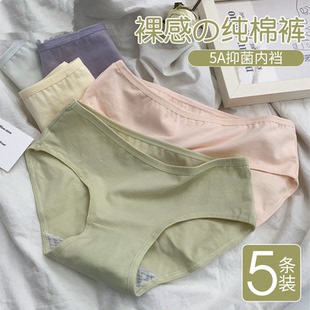 内裤女纯棉抗菌无痕少女学生底裤2025新款100%全棉裆女式三角短裤
