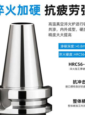 BT40BT30BT50床ER夹头32er25数控刀柄CCN加工机高精刀柄动平774度