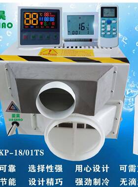 匹1K.5电梯空移动唱吧TV空调KC18-C调换热制冷空调设1备