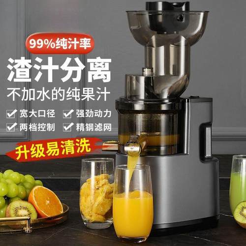 汁机大口径家用汁渣分563离不水纯榨果汁商用多功能汁电加动果榨