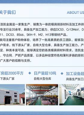 1.4305不锈0钢棒材X10CNiSi18-19易切削不锈钢.455935钢板1.4r301