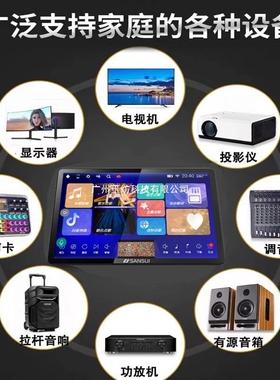 山水点歌ZHP-17机卡拉K一体机触摸屏用家户外移O动便携k平tv板K歌