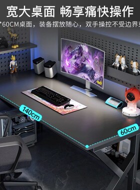 白色电竞桌子电脑桌台式家用办公桌椅G套装简易卧室书桌学习写字