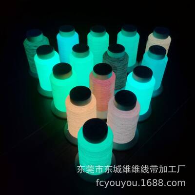 高亮绣彩YGX108金夜绣花供线涤纶发光刺线织唛线不断线厂家应光发