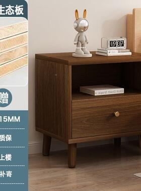 现货速发北欧风格床头36280柜现代床头收纳家柜子边用卧室轻奢简