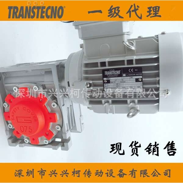 TRANSTECNO诠世减速机 MS7126 MS7124 MS7122 现货销售