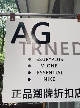 牌433韩式艺悬挂白色亚克力板不锈钢侧招牌侧挂招门铁广告牌双面L