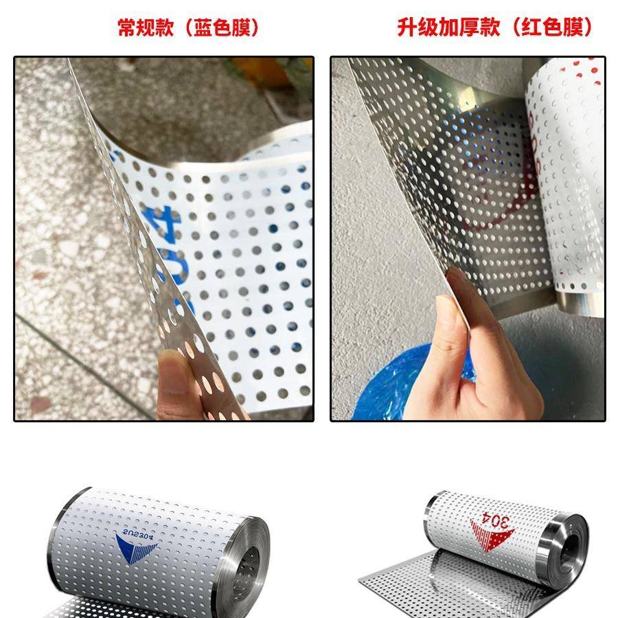 防加厚阳台防护网3垫04不锈钢防盗网防漏孔ROF板网冲格防掉网盗窗