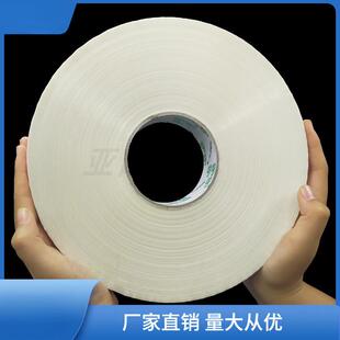 胶封口WAX透明胶带封箱机胶布大卷胶带自动0超机用朝易品碎80米