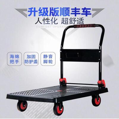 平板手推车固加厚运加拉货92160*90搬板车音静物流四轮折叠仓库拖