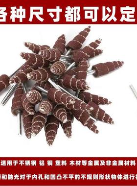 形锥头砂布打磨带柄页轮砂布磨磨头砂纸打磨头抛光木工PVM木雕抛