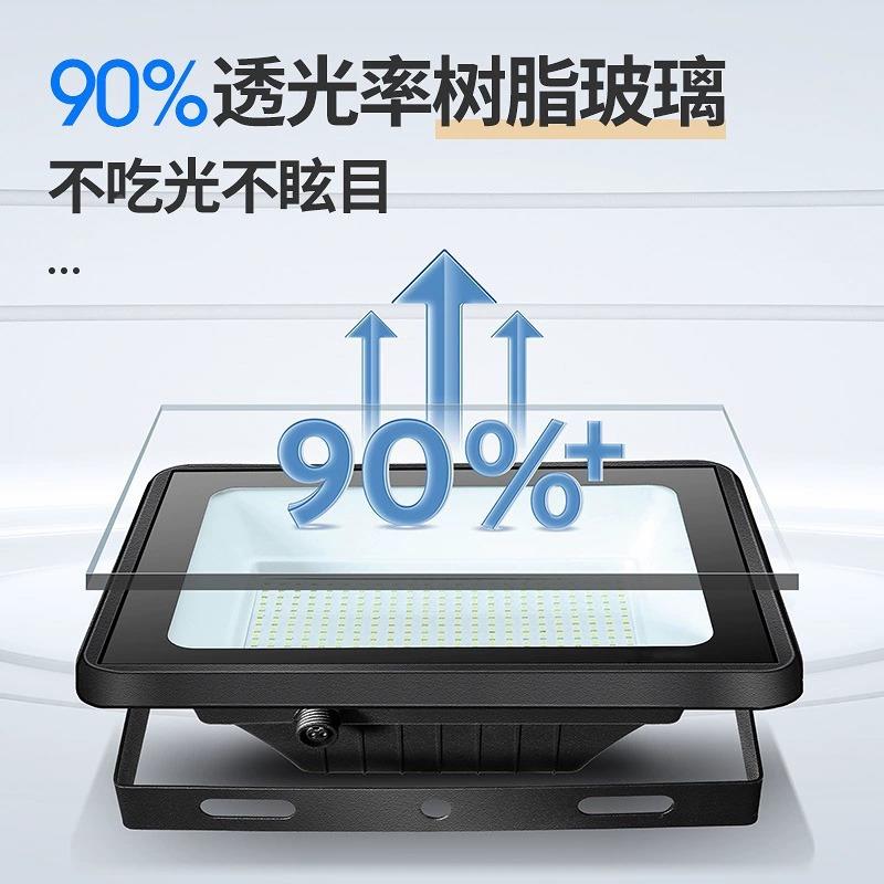 202新太能户外庭院灯农村家用超5阳亮防水投光灯太阳能款ST-4200N