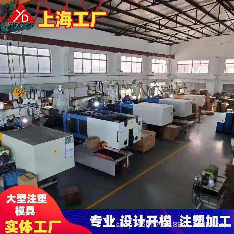壳注塑制品塑料外模具箱机外壳模具注加工设备TYY机塑箱外壳模具,橡塑材料及制品,泡沫塑料模型/模具,淘宝优惠券,粉丝福利购,淘宝优惠卷