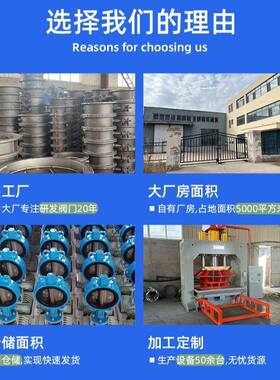 船用阀BL371X-10Q软密涡轮蝶阀蝶铸钢蝶阀IRK天津T阀封门生产产家