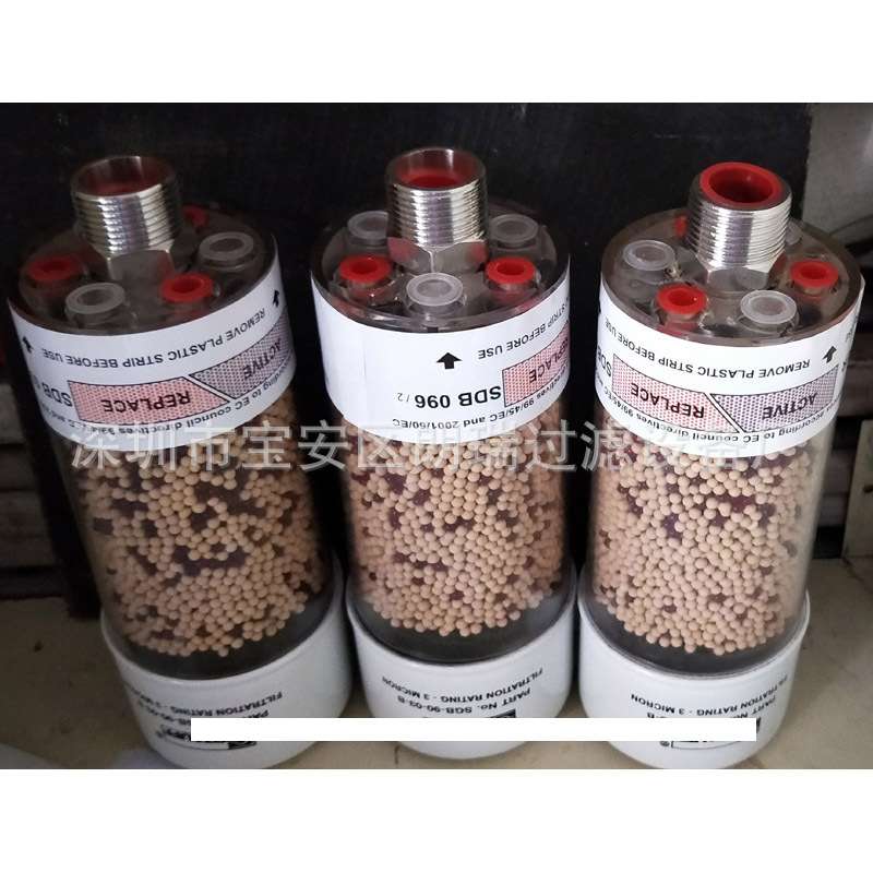 现货销售 西德福SDB-121/2干燥除湿器 SDB-122/2除湿器空气过滤器